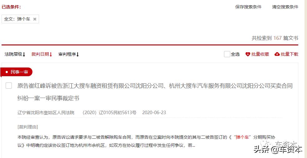 百人维权损失上百万,千人维权有用吗