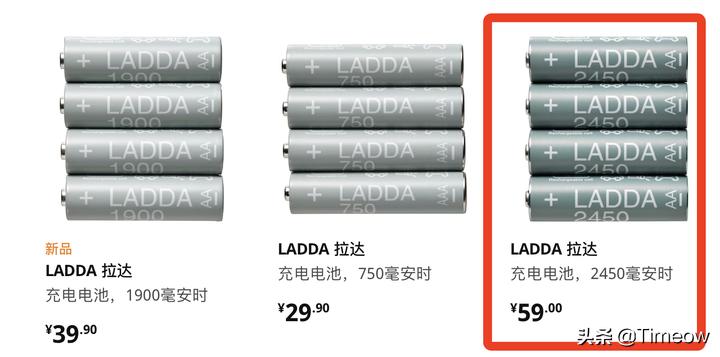 5号充电电池镍氢和锂电池哪个好,可充电镍氢电池评测