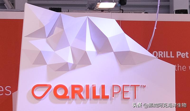 挪威阿克海洋生物旗下宠物食品原料QRILLPet获美国FDA批准