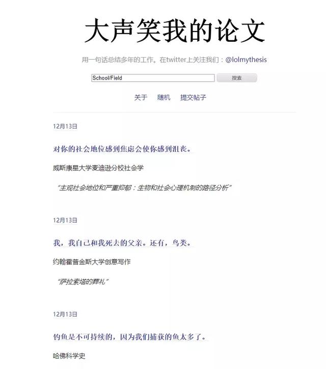 写论文必备的宝藏网站,写论文参考的图书在哪里找
