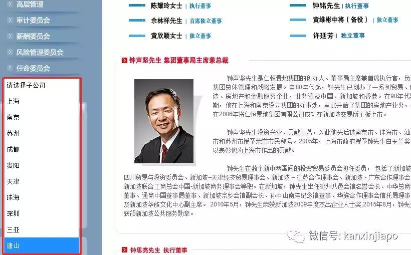 中国地产十大负债巨头,中国地产巨头排名