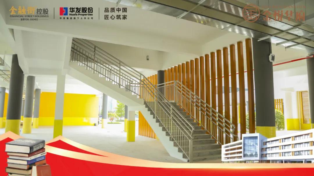 上海市金山新城学区,新建区新民学校图片