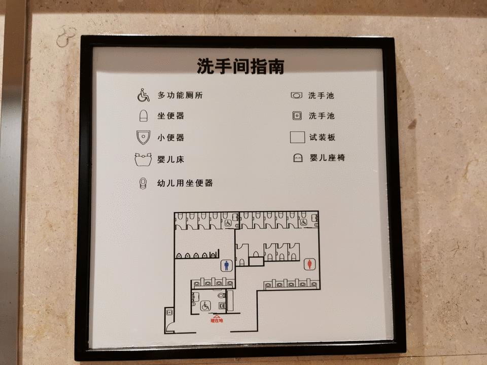 宁波阪急都有什么,宁波阪急体验