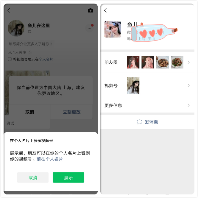 微信隐藏功能可以查询朋友圈,微信新功能查看最近7天浏览记录