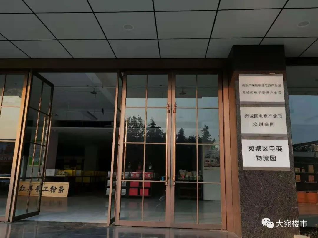 南阳市工业发展规划,南阳南部工业区最新规划