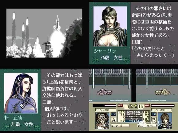 世嘉md三国志游戏,所有世嘉md战棋游戏一览表