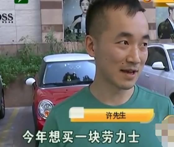 买劳力士需要定金吗,定金买劳力士