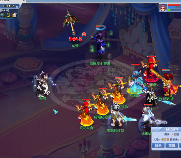 天眼凌波vs真君凌波,梦幻西游五庄凌波怎么选择