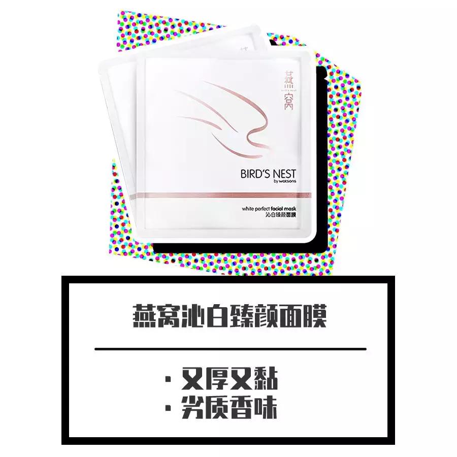 逛了10年屈臣氏的我告诉你，这些都是坑！还有万年回购榜单TOP5