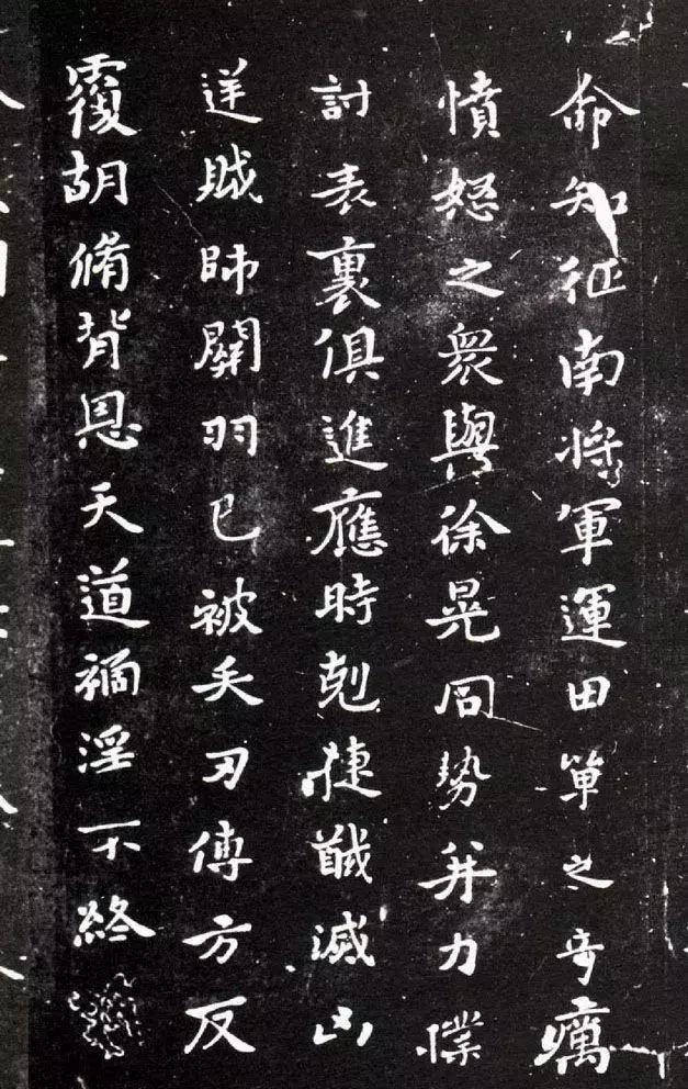 钟繇五表真迹,钟繇资料大图