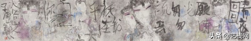 台一台台——王子虚戏画作品展即将启幕