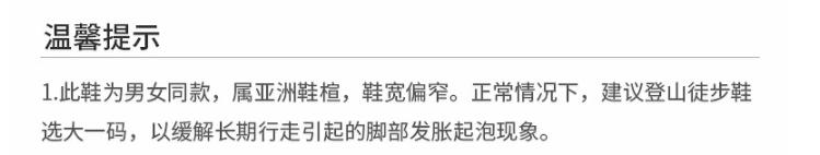 秋冬雨天适合穿什么,秋冬穿的雨鞋