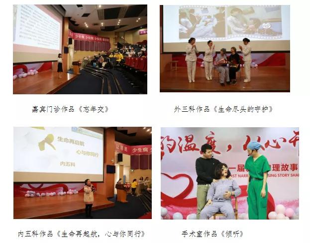 生命的温度,从心开始|罗湖医院第一届叙事护理故事分享会