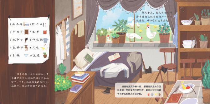 李湘女儿读幼儿园,李湘女儿幼儿园学费