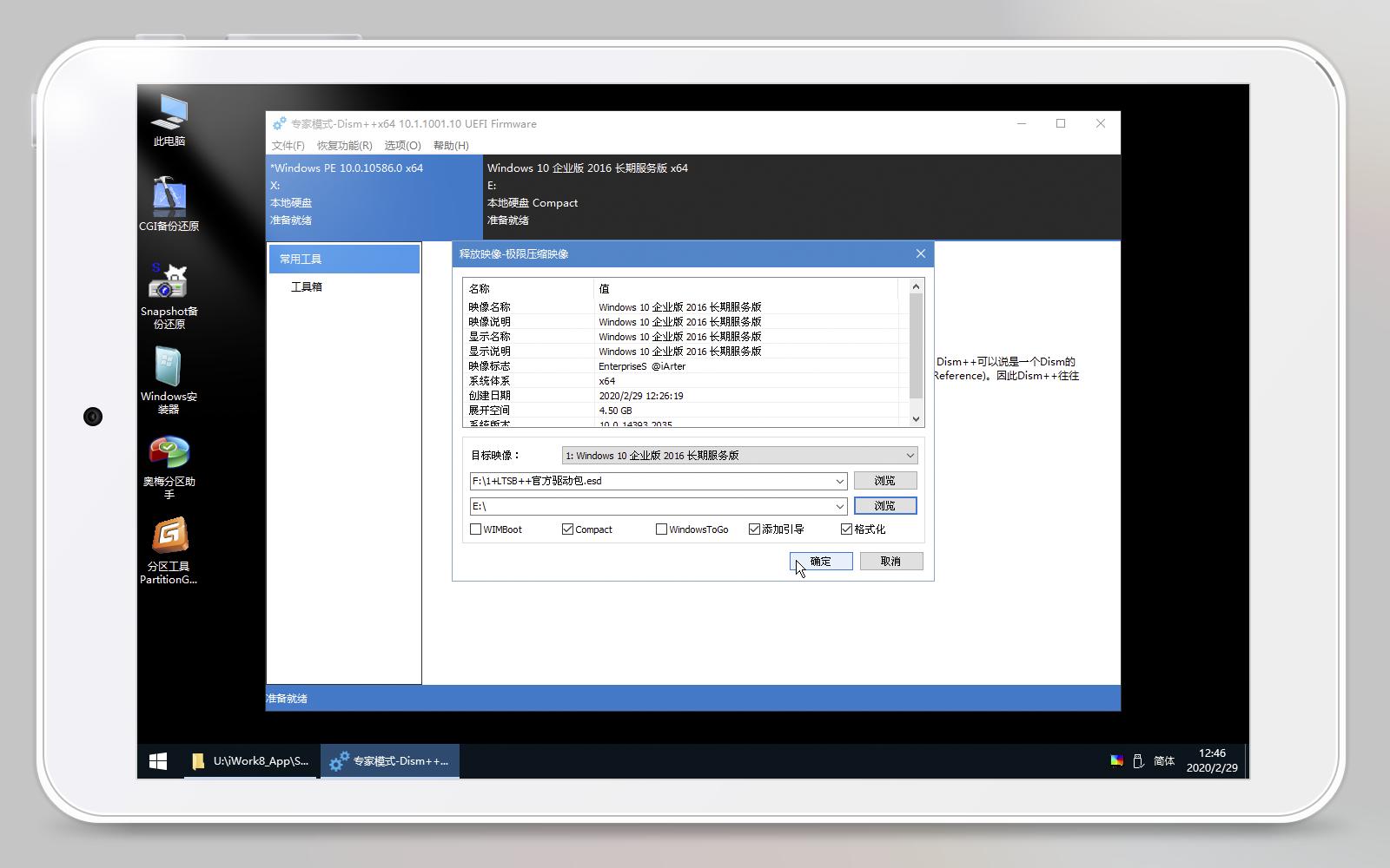 2G内存老爷机跟我来，同样玩转WIN10生产力