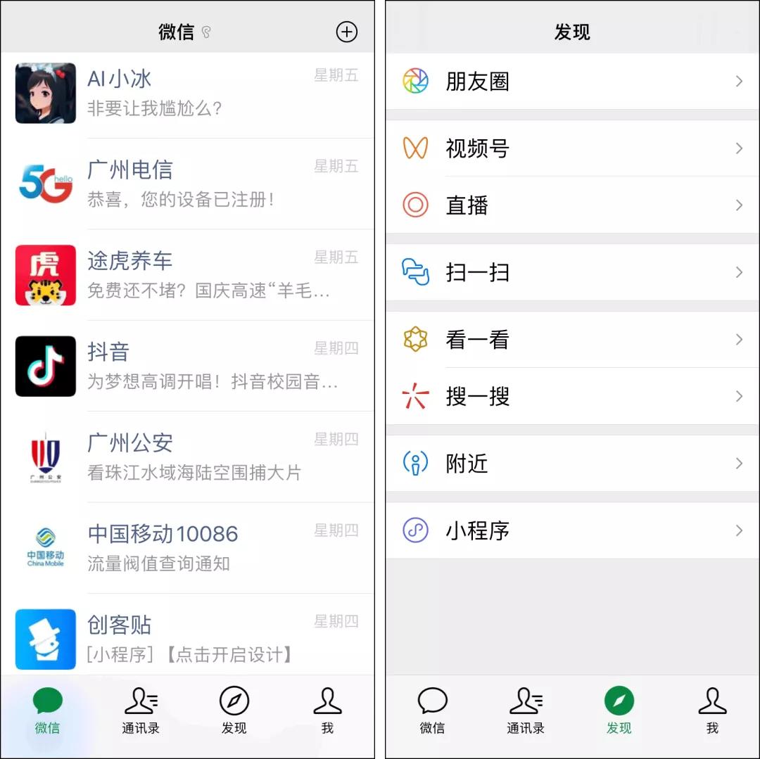 微信上线的新功能对话框视频,微信视频界面突然变大了