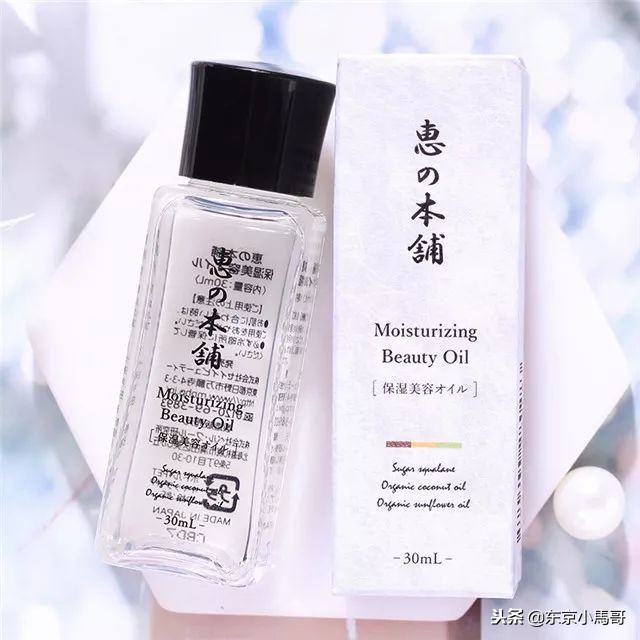 haba是不是真的角鲨烷,theordinary和haba角鲨烷哪个好