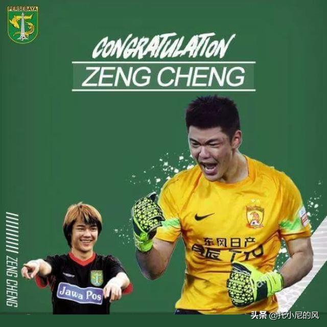 亚洲各国足球联赛,亚洲各国联赛