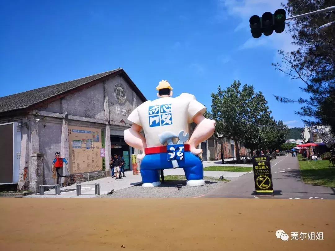 锵锵三人行之散漫游记1：台湾印象一半烟火气一半文艺范儿