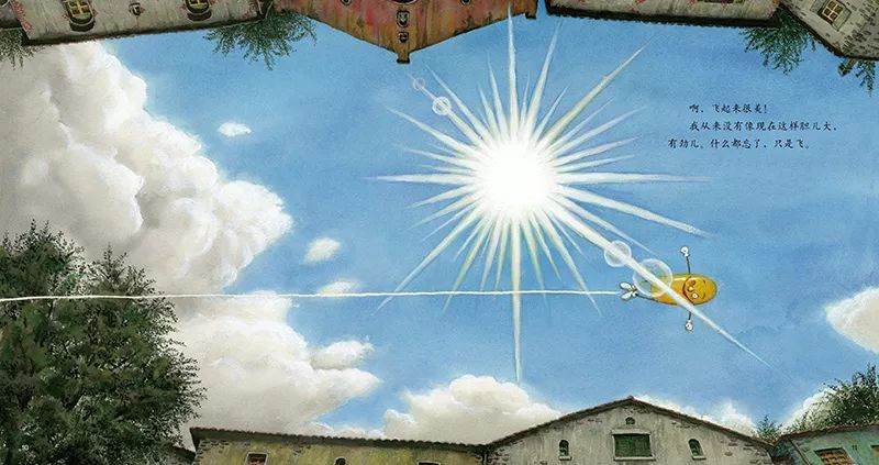 中少阳光图书馆《一颗*弹子**的飞行》获2019年陈伯吹国际儿童文学奖