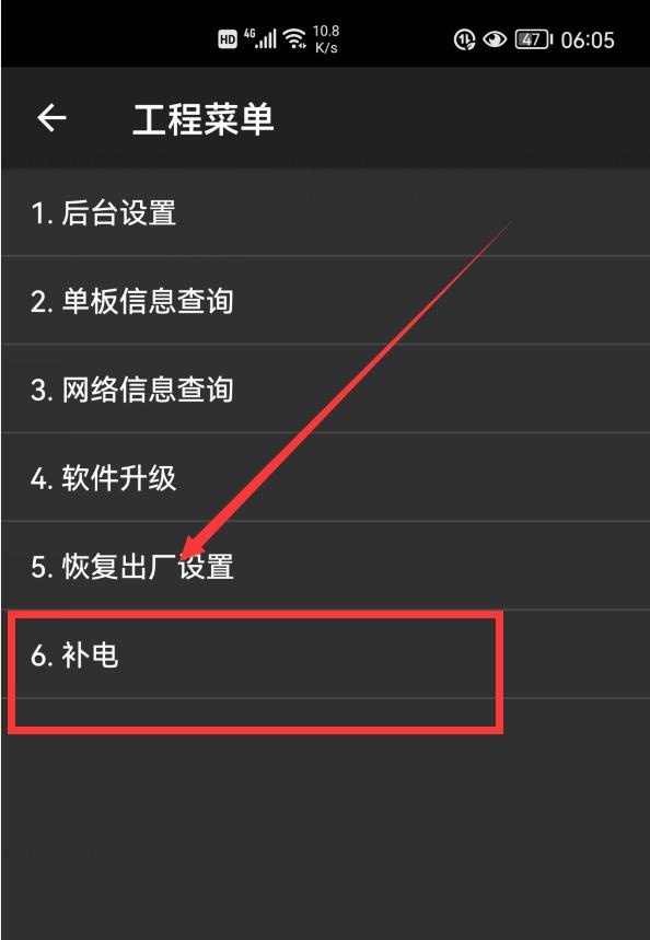 荣耀play4tpro升级鸿蒙3.0耗电快嘛,华为mate40pro鸿蒙耗电快怎么解决