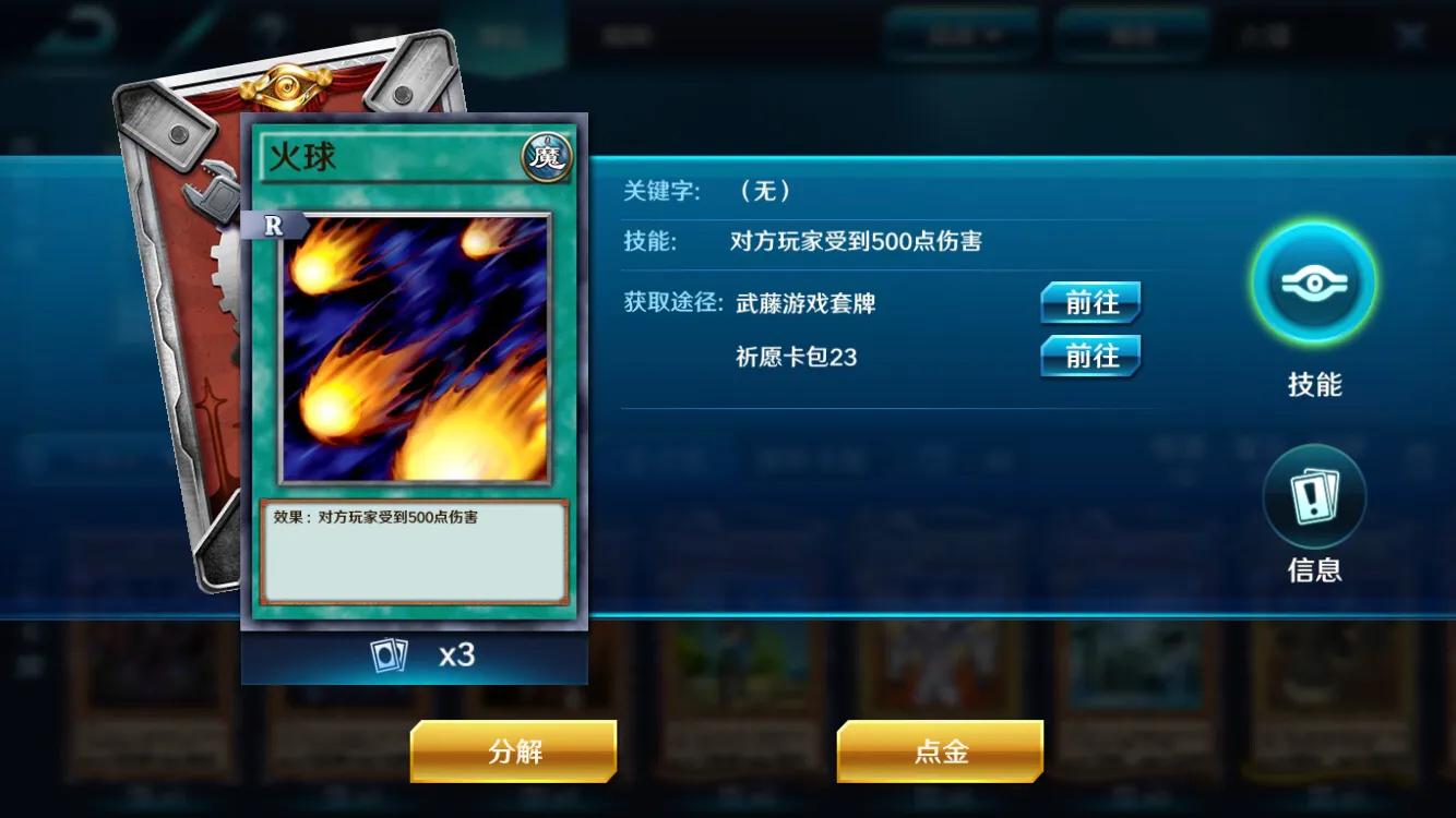 决斗之城2特殊效果,决斗之城2成就