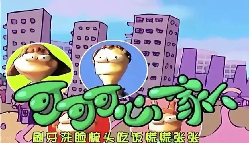 乐队的夏天设计师,资深设计师乐队的夏天