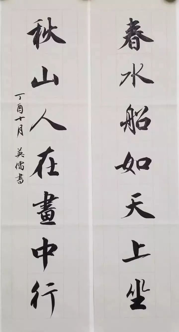 书房题词对联,书房对联多幅