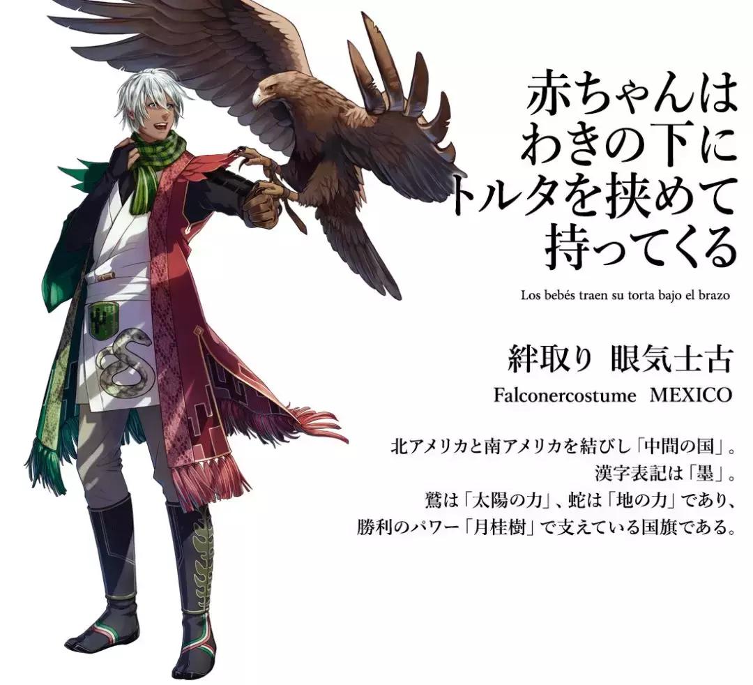 日本2020奥运会设计师,东京奥运会日本首相化身马里奥