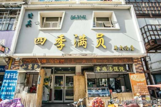 一碗羊肉汤馆怎么样,一碗羊肉汤地址