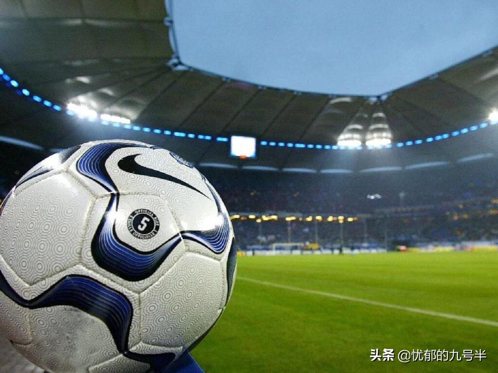 足球亚洲盘走势分析,足球赢球输盘分析