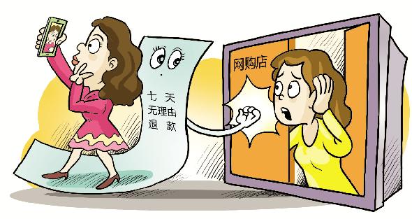 网购18件衣服旅游回来退货后续,淘宝购买18件旅拍后7天退货