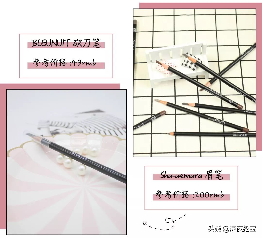 彩妆买平替怎么样好用,大牌平替彩妆