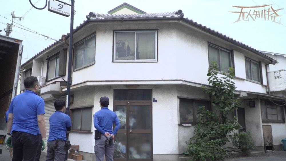 日本独居老人死亡无人发现,日本孤独遗体清扫员