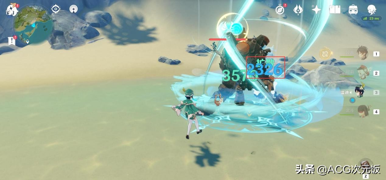 原神在1.6改了个东西，不少副C角色受益匪浅，很多人都没注意