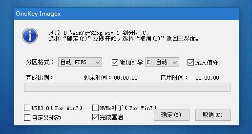 老毛桃u盘启动盘制作后怎么安装,u盘安装linux启动盘要改什么