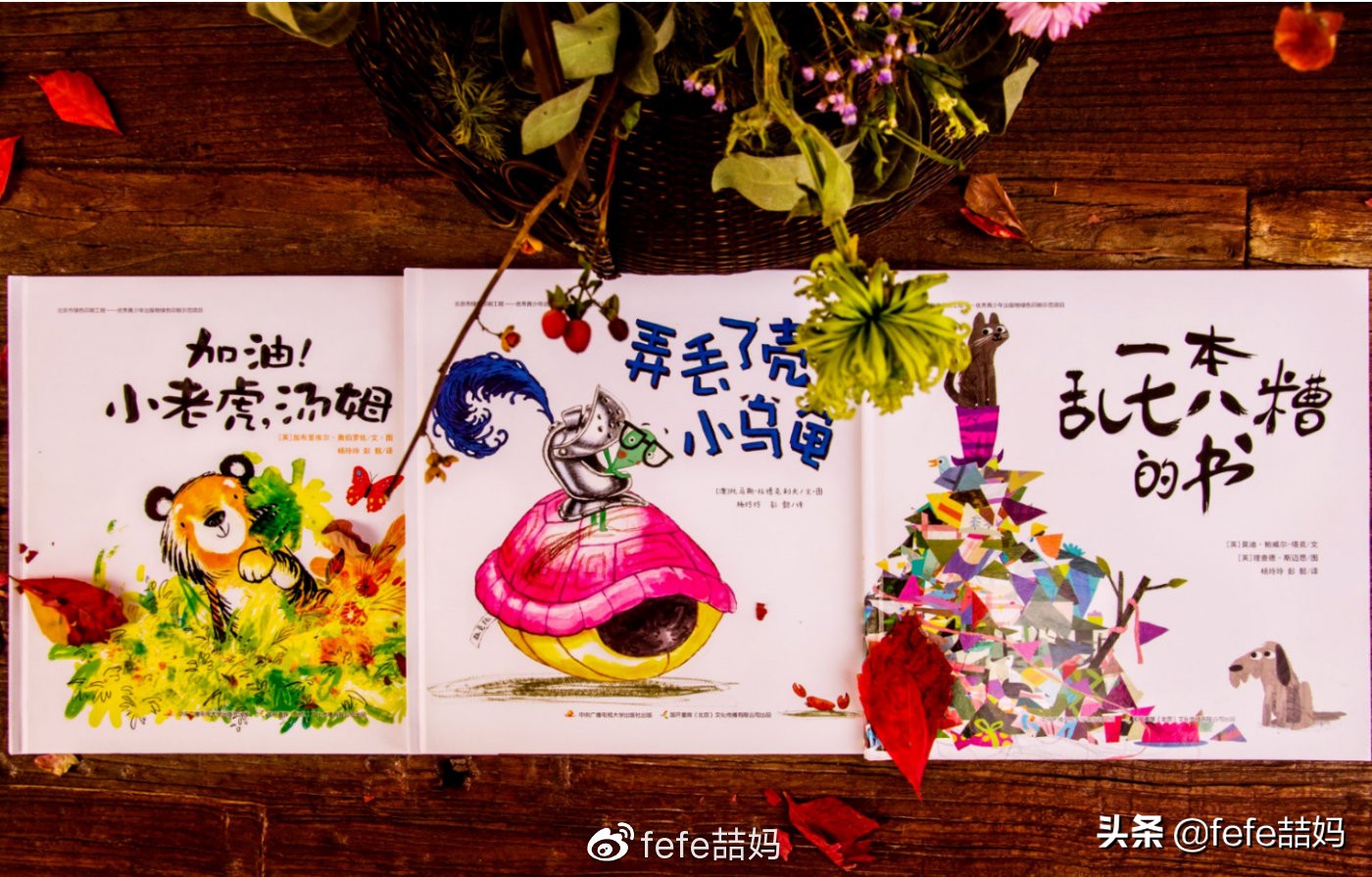 母亲节小妙招书单,母亲节图文书单