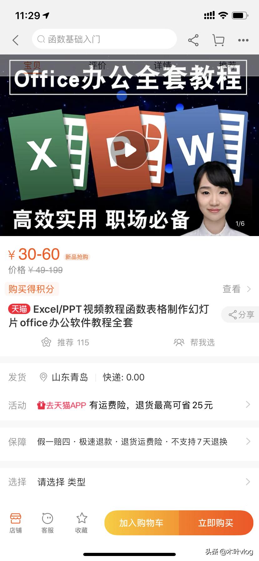 闲鱼无货源选什么货利润能高一些,闲鱼如何卖高利润的商品