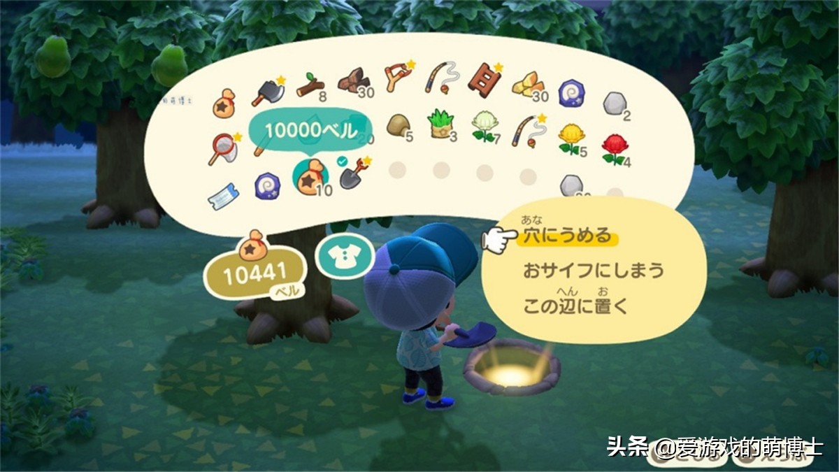 集合啦动物森友会赚钱,集合啦动物森友会游戏截图