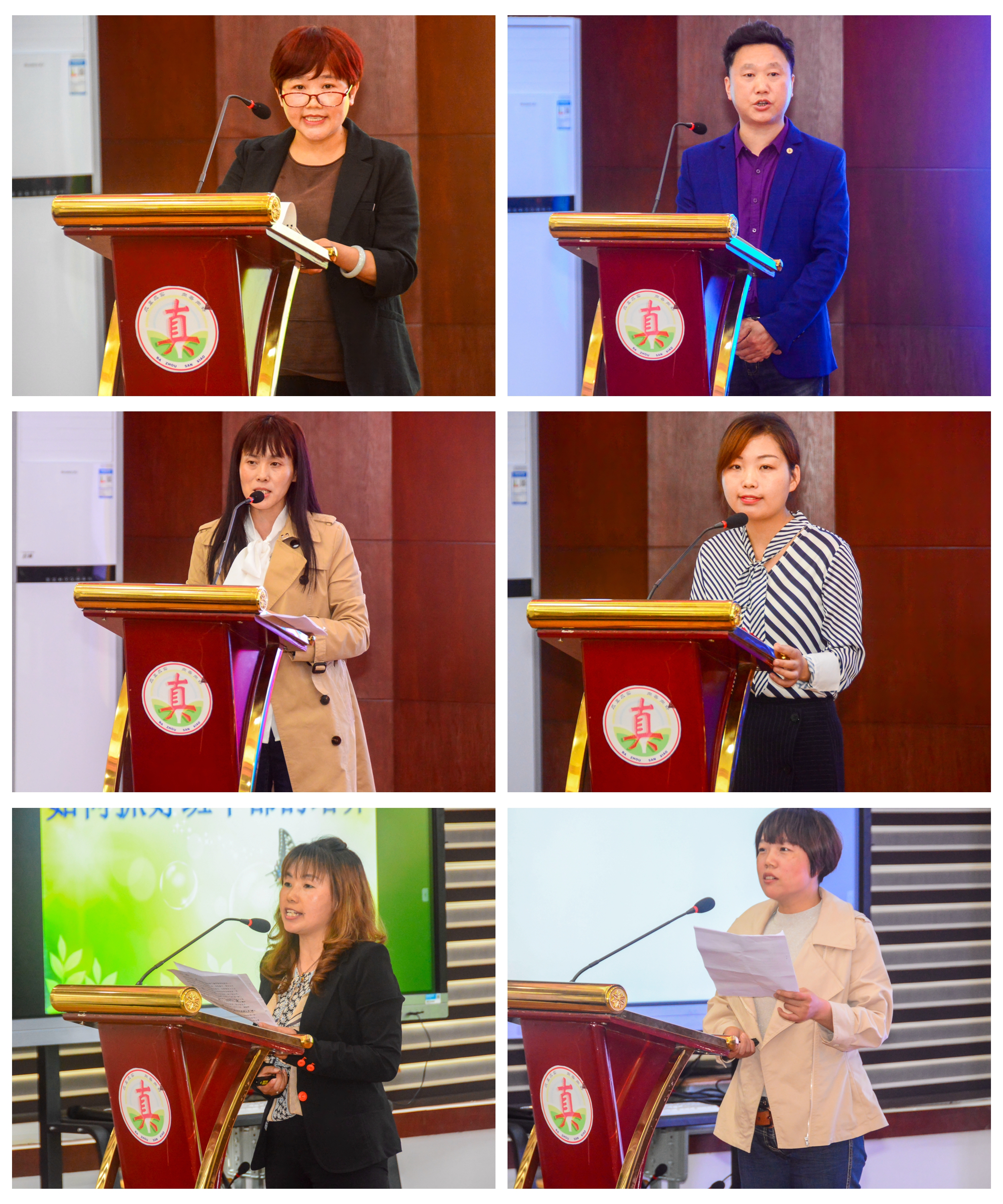 巴州区三小：开展“慧聚真教育，爱润真学生”班主任经验交流会