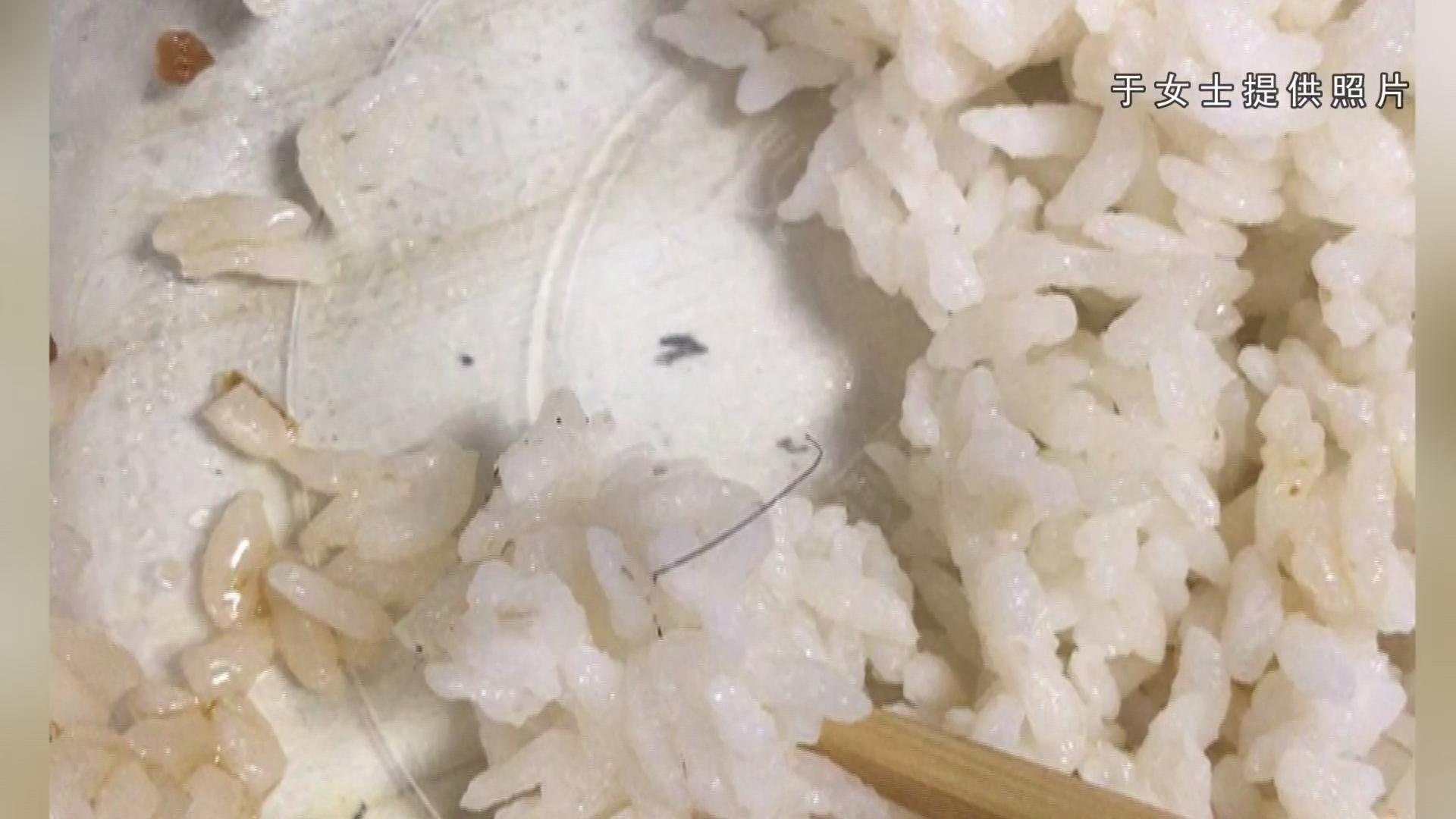 恶心到吐！西安一女士点外卖快吃完时才发现米饭内粘有不明弯曲毛发……