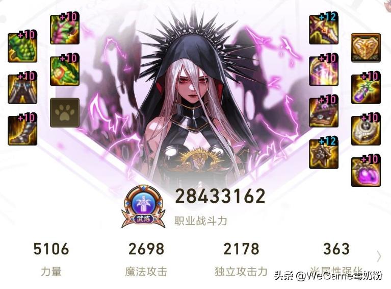 dnf9.21转职书用不了,dnf转职书错误