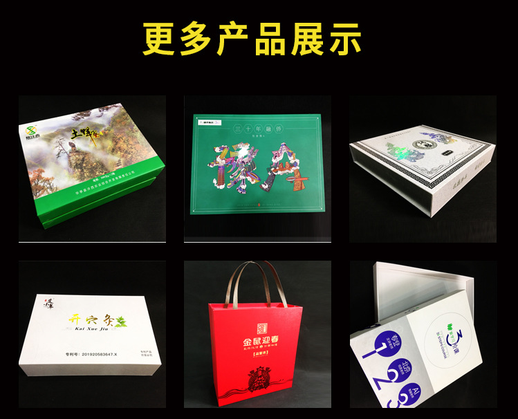 纸质包装盒的包装功能,纸质包装有哪些分类