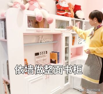 9平公主房带飘窗,9平米公主房