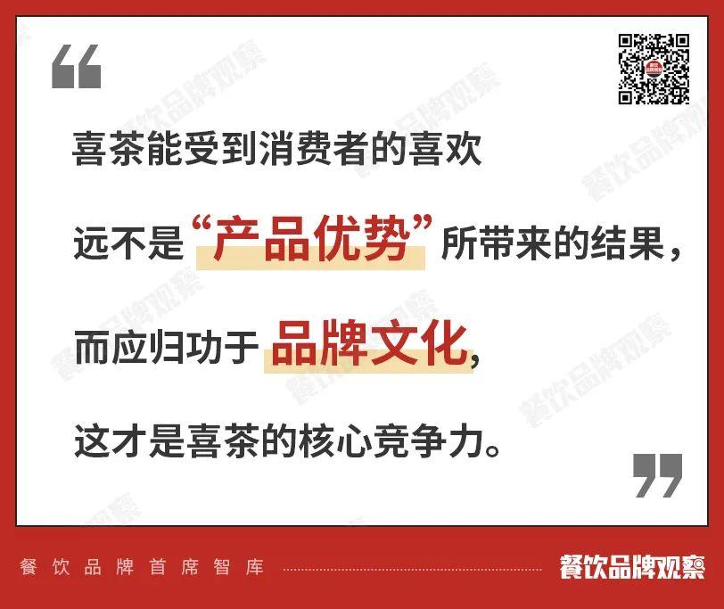 喜茶怎么样性价比高,喜茶真的有那么高的商业价值吗