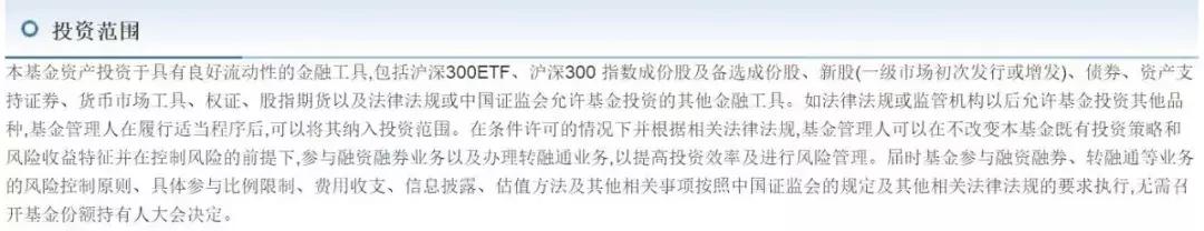 混合基金入门与技巧,基金学习零基础入门