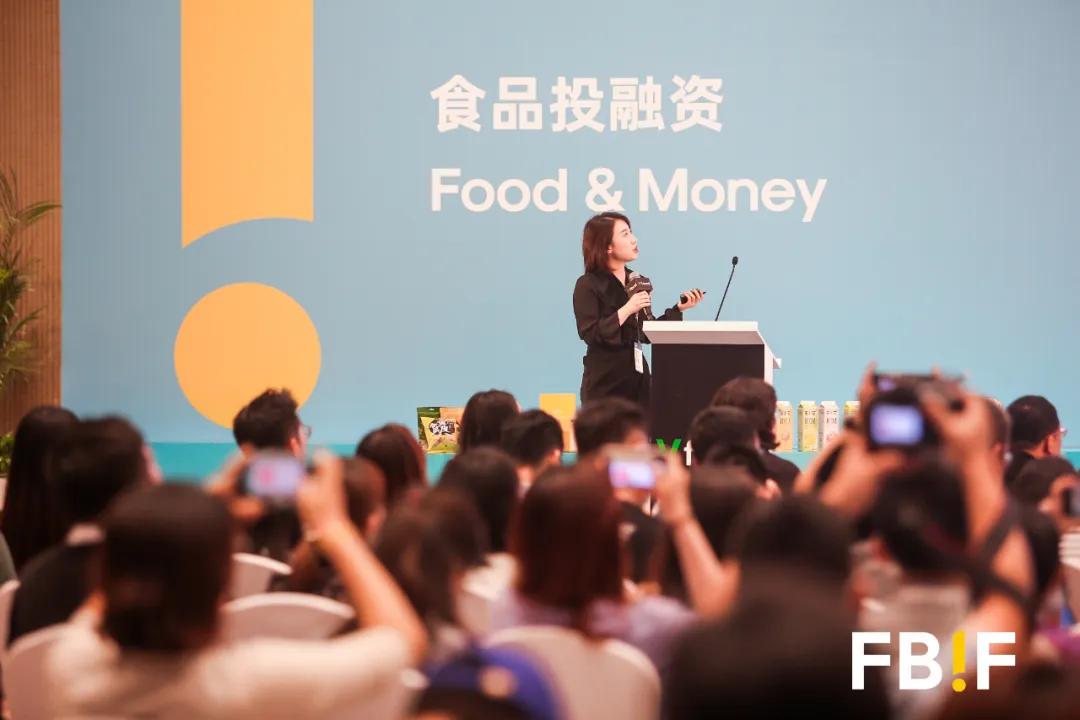 2020“你好，创想家”食品饮料创投大赛获奖名单公布