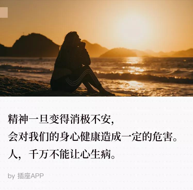 填饱肚子才是停止内耗的正确方式,内耗太重所有养生都是空谈