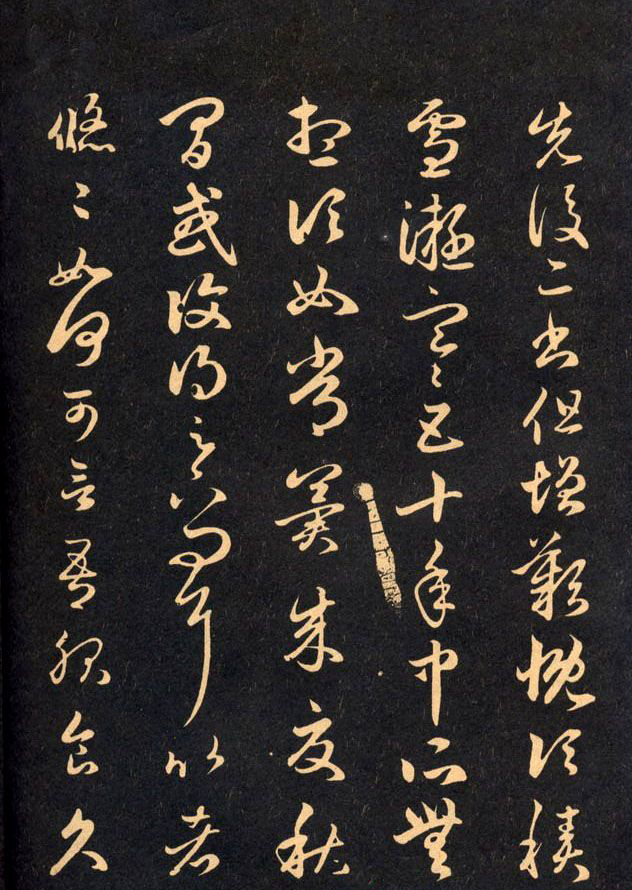 古人都是怎么练习字画的,古人都是怎么练习练字的