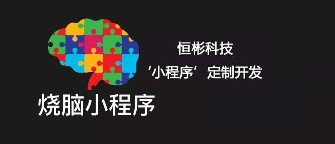 小程序创业突破口,微信小程序挖金矿是真的吗